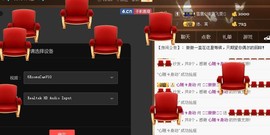 ℒℴvℯ❀微大大❀主播照片