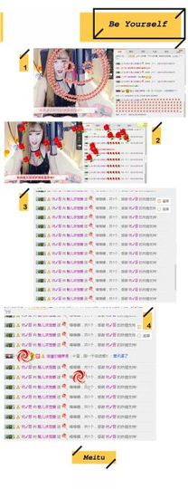 魅儿受伤修养中主播照片