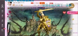 ☆缘☆酒妹主播照片