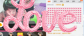 随缘小妞儿主播照片