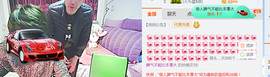 随缘小妞儿主播照片