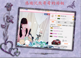 开心❤️❤️果主播照片