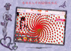 开心❤️❤️果主播照片