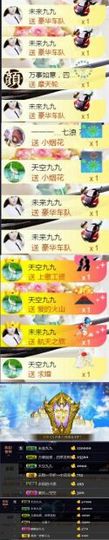 九公主99主播照片
