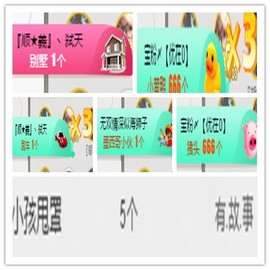 故乡111主播照片