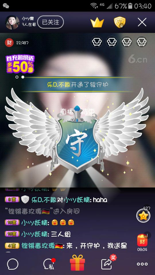 小ッ樂的主播照片