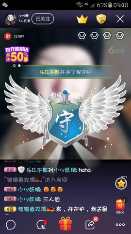 小ッ樂主播照片