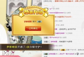 😱……主播照片