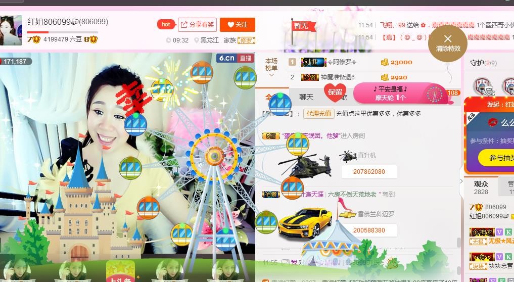 红姐💞静静听歌🎶的图片
