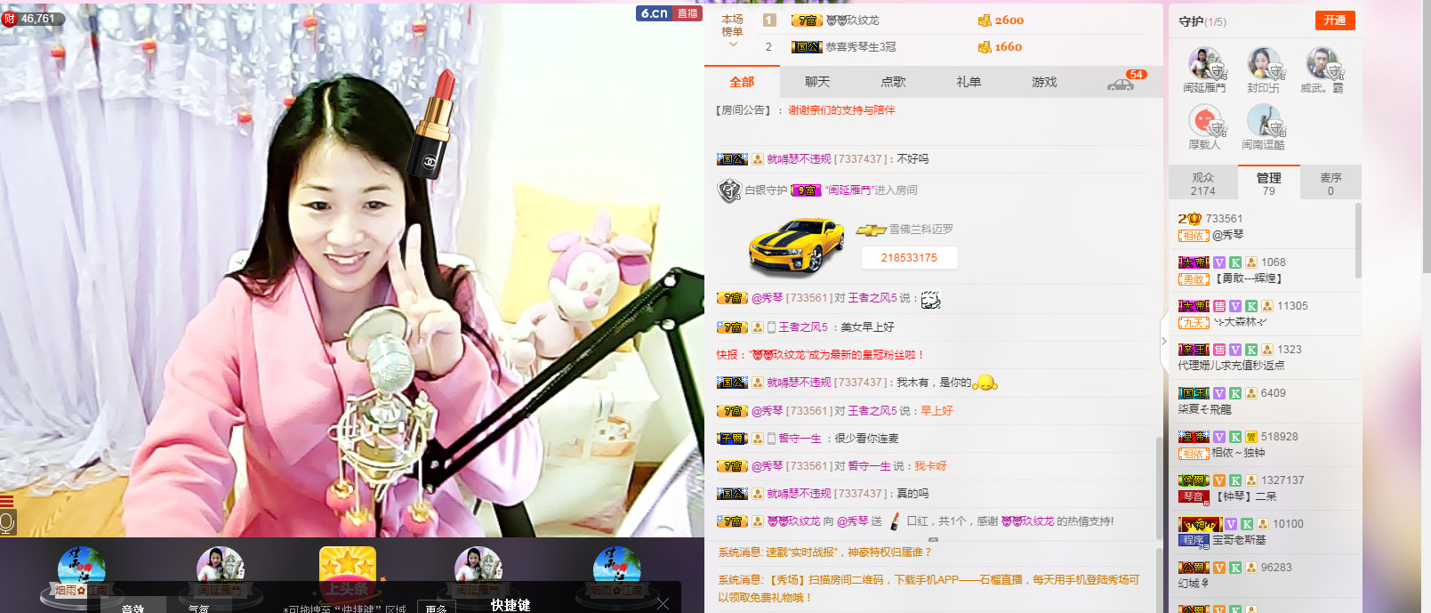 🎶幸福满满🎶的图片