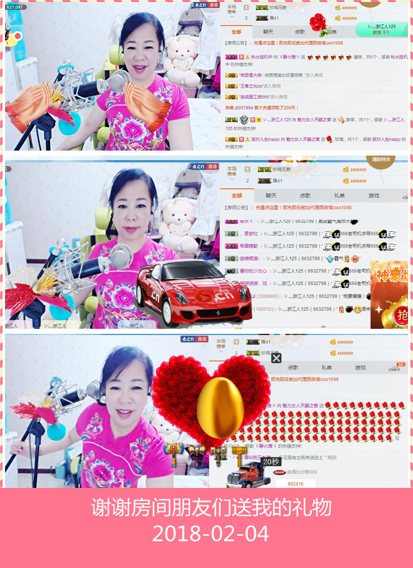 魅力女人唱民歌的图片
