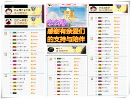 陈思郦🍀听经典🍀主播照片