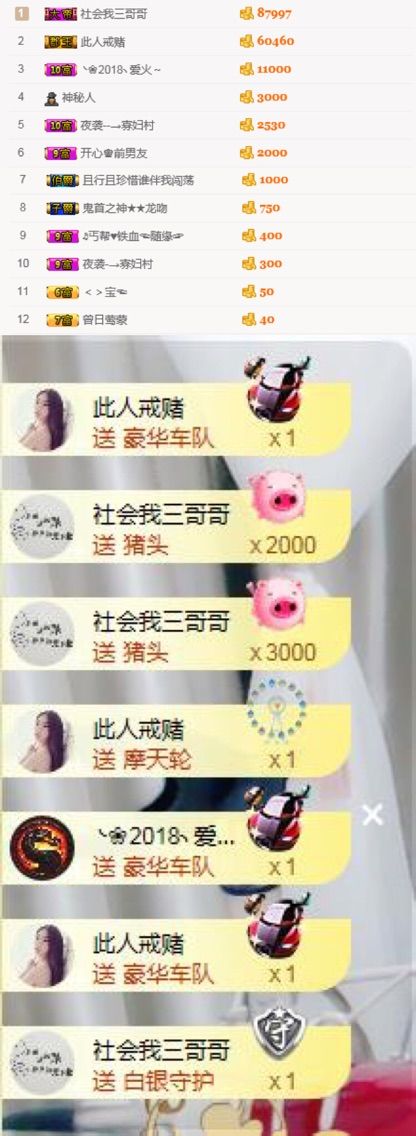 啦啦啦浪里格朗的主播照片