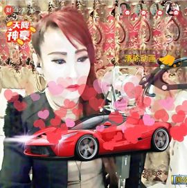 √思梦梦√主播照片
