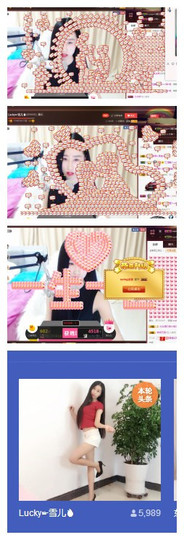 嗯哼……！主播照片