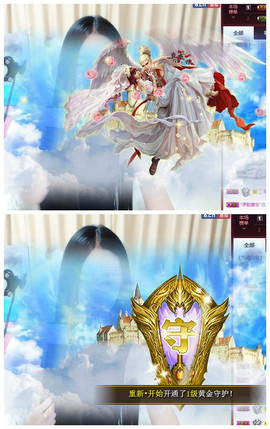 嗯哼……！主播照片