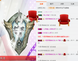 罐头，主播照片