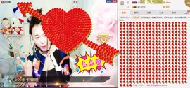✿蓝~魅✿主播照片