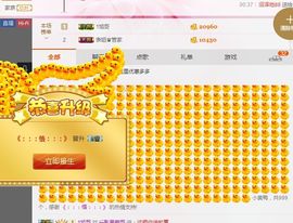 豆包回来了主播照片