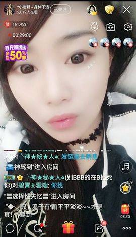 *小迷糊↪忘不了主播照片