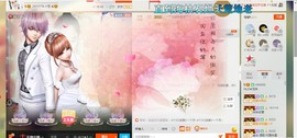 HLD★龙妹主播照片
