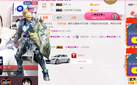曼娜丽莎主播照片