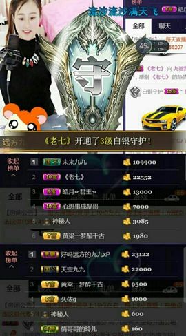 九公主99主播照片