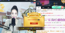 A.Lan★阿兰*主播照片