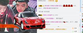 随缘小妞儿主播照片