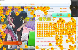 随缘小妞儿主播照片