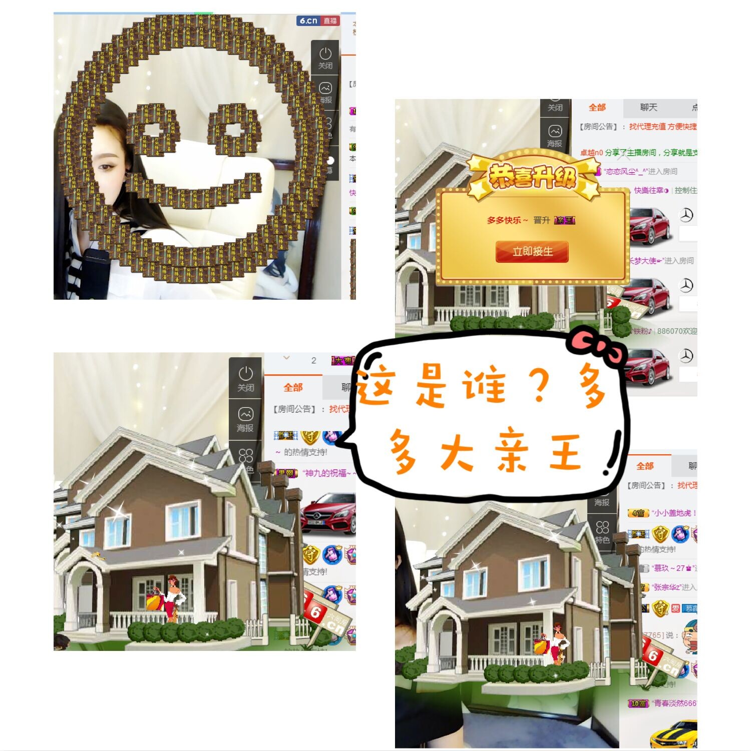 鑫儿～的图片