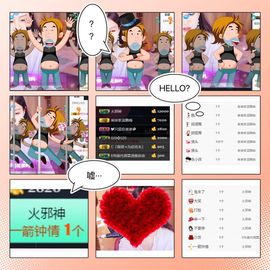 ～～～～耶主播照片
