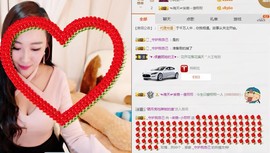 小呗电脑坏不定时播主播照片