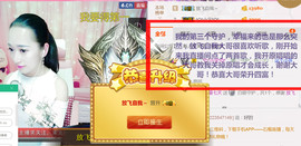 菲菲又停播了主播照片