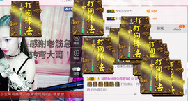 菲菲又停播了主播照片