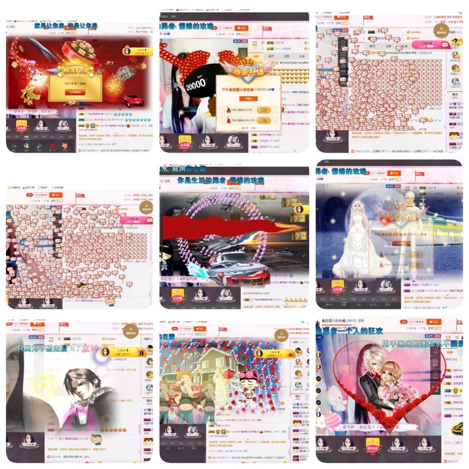 🌺甜蜜小依依🌺的主播照片