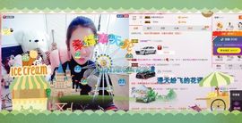 魅儿🌸空闲播主播照片