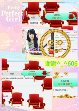 乖“我们的回忆，😘主播照片