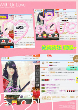 乖“我们的回忆，😘主播照片