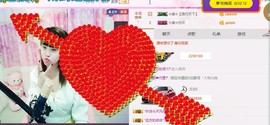 ☆缘☆酒妹主播照片