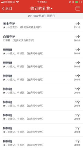 辛束啊主播照片