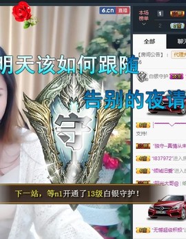 🎵家中有事休主播照片