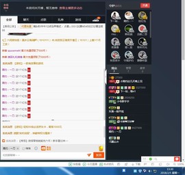 🎵家中有事休主播照片