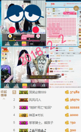 村花😯主播照片