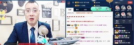 GM-A彪是个主持人主播照片