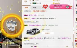 不知道呀……主播照片