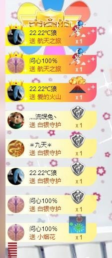 婉ル丫头主播照片