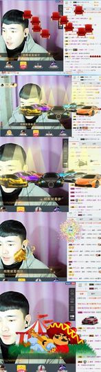皇族、笨小孩主播照片