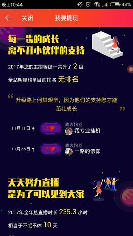 百变玲姐主播照片