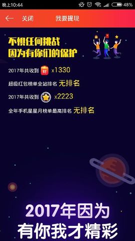 百变玲姐主播照片